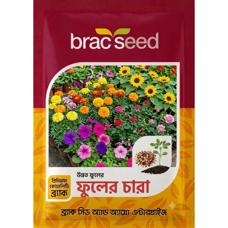 Flower Seedlings