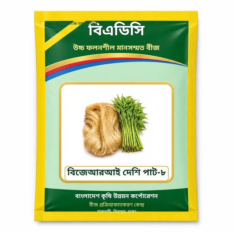 BJRI Deshi Jute-8