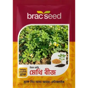 Fenugreek Seed etc.