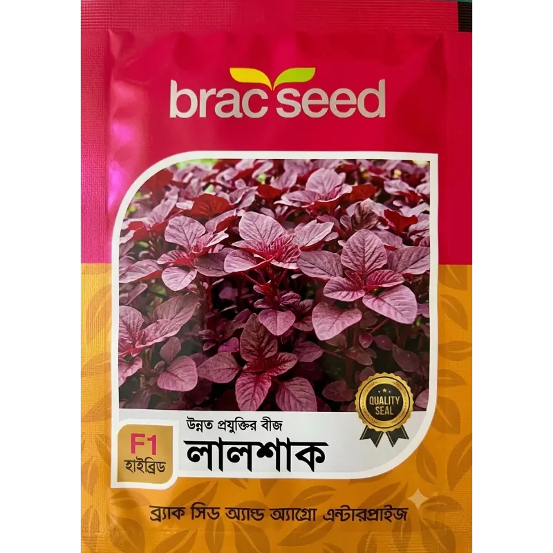 Red Amaranth