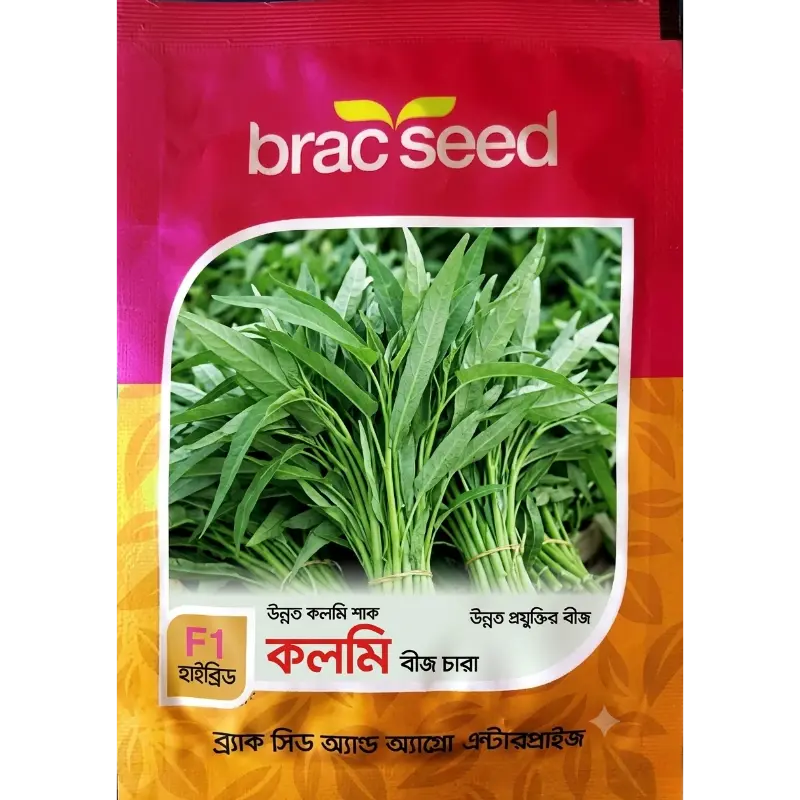 Water Spinach