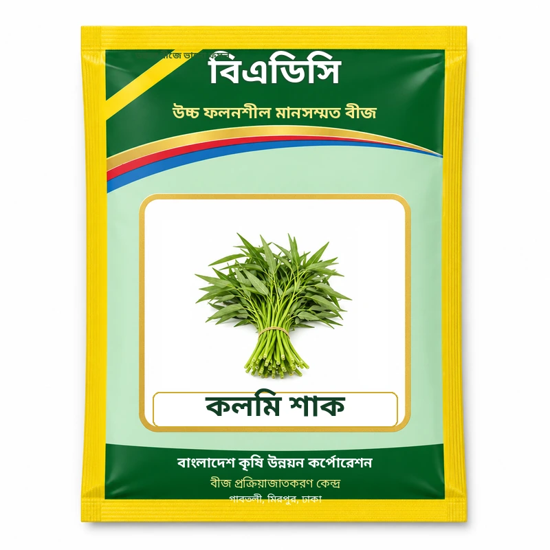 Water Spinach