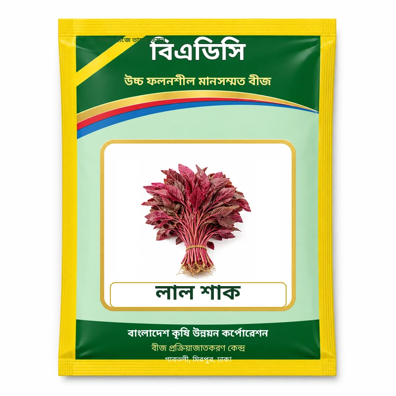 Red Amaranth